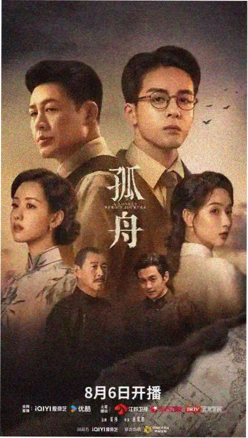 免费追剧 - 热门电视剧