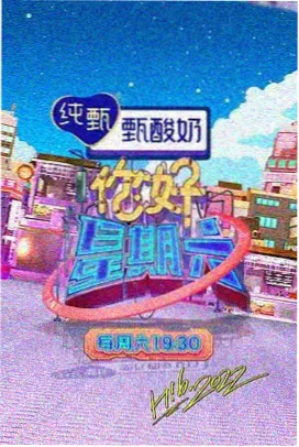 影视大全免费追剧 - 综艺节目